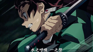 有一种温柔 叫炭治郎