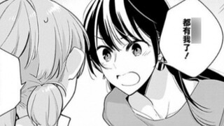 Tập cuối của "Bloom Into You ･ Manga"