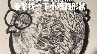 这种画法果然还是太超前了