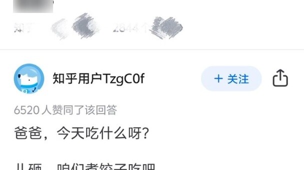 อาหารอะไรบ้างที่ถูกคิดค้นขึ้นจากความผิดพลาด?