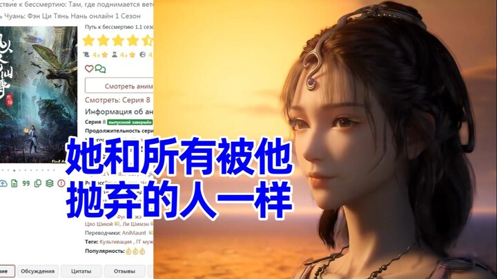 外海风云 俄网评论2，对文思月的讨论