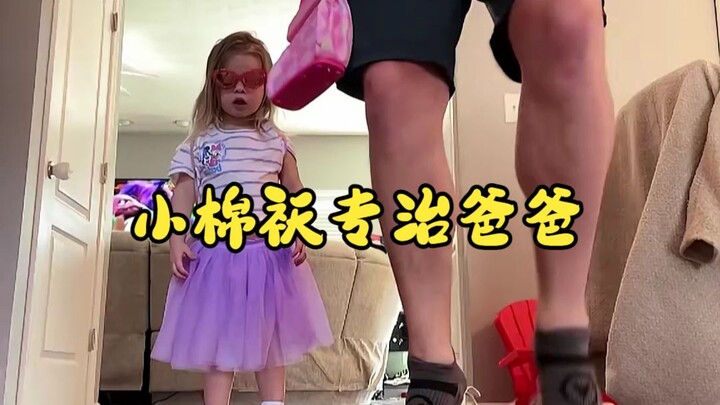 A dad completely at his daughter’s mercy—no way to fight back!