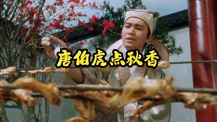 ~ปีกไก่ย่าง~ ฉันชอบกิน
