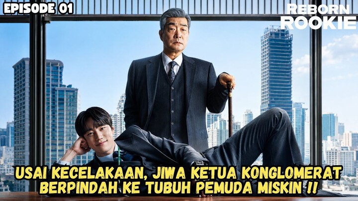 REBORN ROOKIE EPISODE 1 SUB INDO