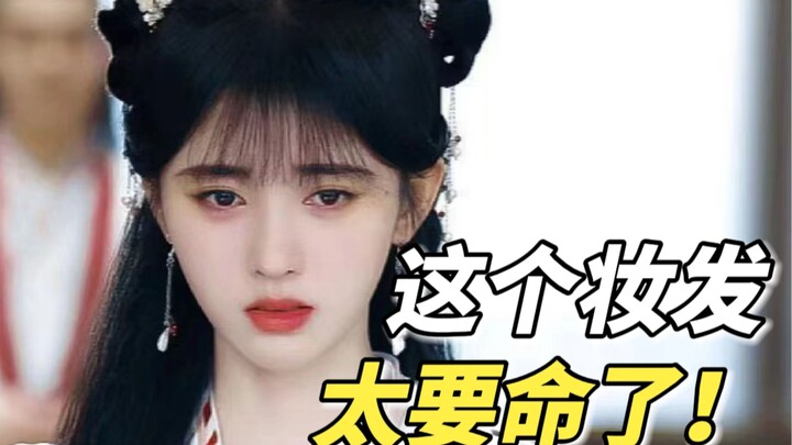 鞠姐，叫你一声男人你敢应吗