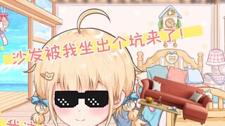 [Bag] The sofa has become so dented that I don’t want to change it anymore!