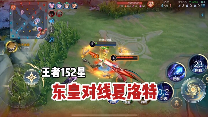 Coach Donghuang: Donghuang on the side lane racks up four kills early, and Charlotte is immediately 