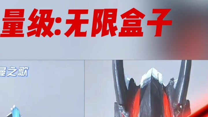 【Debate】OP Silver Road Challenges Various Second Dimensions