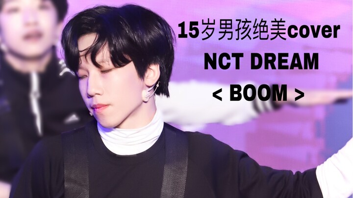 หนุ่มวัย 15 ปี คัฟเวอร์เพลง NCT DREAM BOOM ด้วยท่าเต้นของเขาเอง แฟนๆ พาสาวๆ มาให้กำลังใจ Li Zihao แห