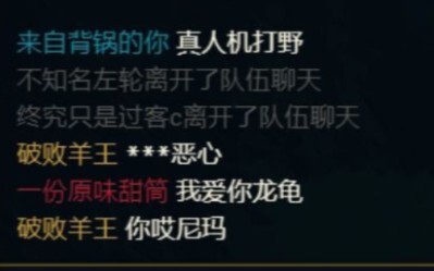 ต่างก็เล่นเกมเหมือนกัน ทำไมถึงมีความแตกต่างมากขนาดนี้?