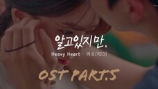 【無法抗拒的他】OST Part.5|RIO|Heavy Heart(沈重的心情)