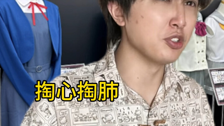 What kind of weird networking is this again?