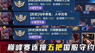 الويل، اليوم ستحظريني المنصة!