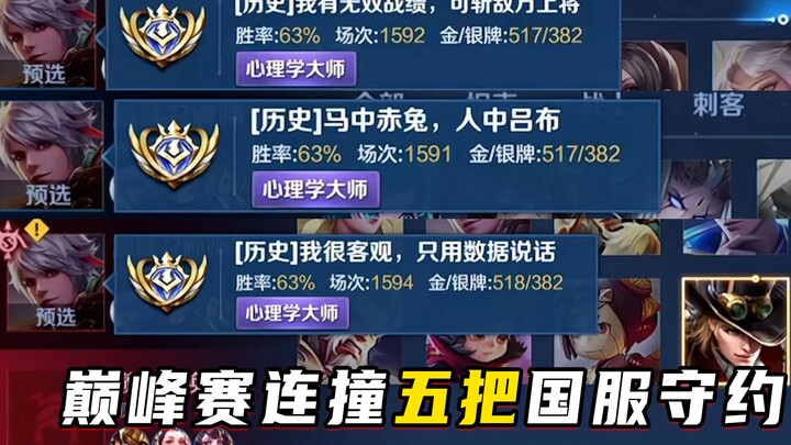 الويل، اليوم ستحظريني المنصة!