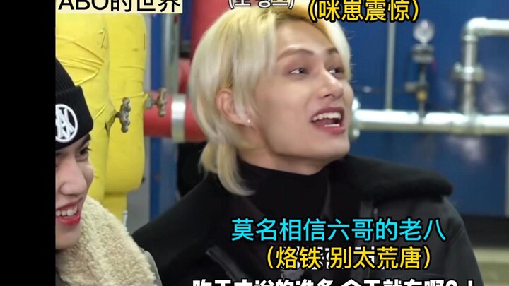 [Dunia ABO para Subjek] Kepala Keluarga Ingin Tahu Siapa yang Pakai Tes Kehamilan