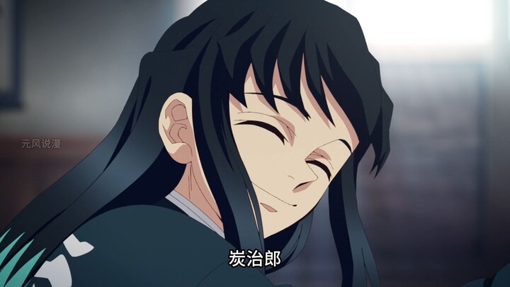 Does Muichirō not get beans for changing his expression?