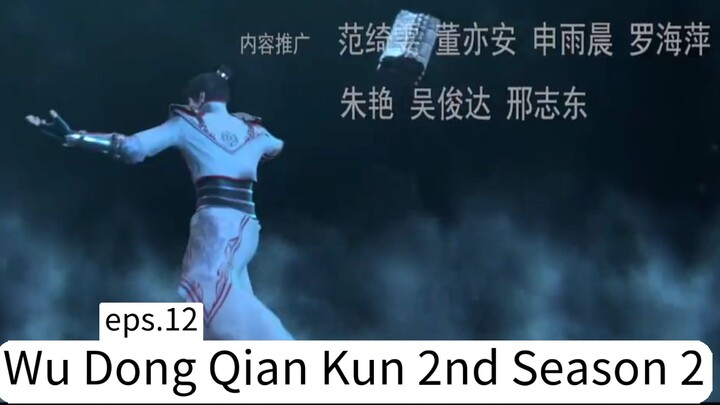 Wu Dong Qian Kun 2nd Season 3.eps.12