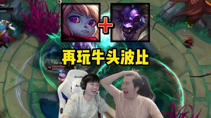 In the new 2v2 duo‑ranked mode with Letme, their signature Braum‑Poppy combo is seriously mind‑fucki
