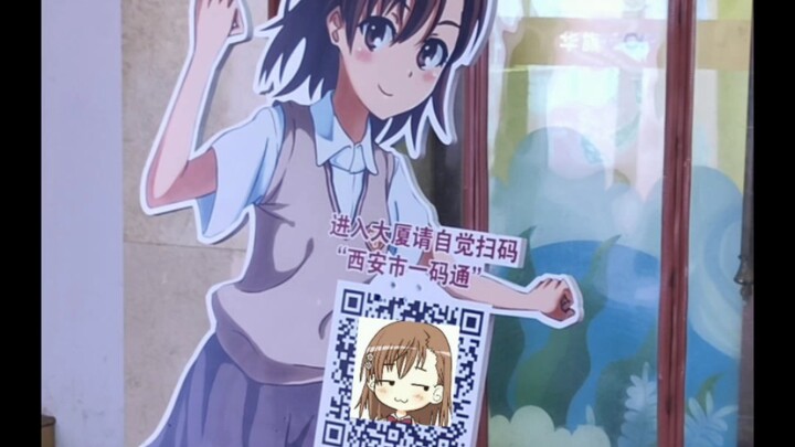 If Sister Pao asks me to scan the code, I must cooperate!