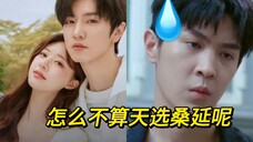 看完四集只想说,还是偷偷藏住吧!