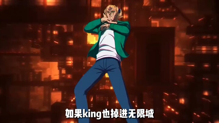 ถ้าคิงหลุดเข้าไปในเมืองอนันต์ด้วย กระบวนการที่หน่วยสังหารปีศาจกำราบมุซันจะง่ายขึ้นขนาดไหน?