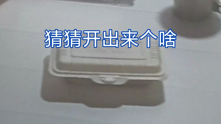 Hiện trạng mở hộp bữa ăn bí ẩn cách ly tại Đại học Sư phạm Thiểm Tây, mỗi ngày đều là một điều bất n