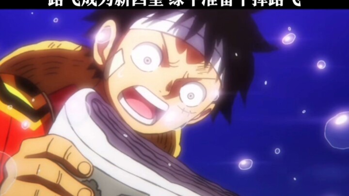 Luffy menjadi Yonko Green Bull baru dan siap membunuh Luffy