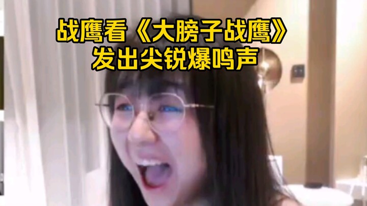 Zhan Ying, after watching a fan’s new creation "Great Biceps War God," exclaimed: "This editing is a