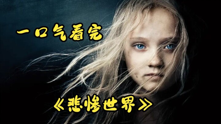 Menonton seluruh versi lengkap "Les Misérables" dalam sekali duduk
