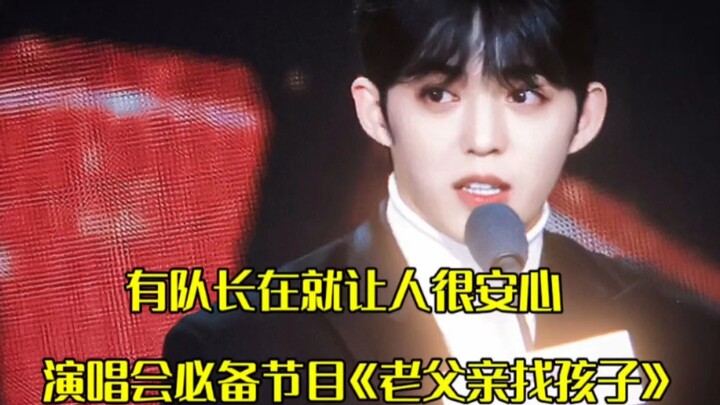 【SEVENTEEN】Team Leader Choi Seung-cheol’s commanding presence! The must‑see concert staple “Old Dad 