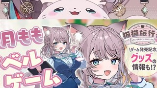 [Mizuki Momo] Seekor kucing Jepang yang khawatir game independennya tidak laku setelah dirilis