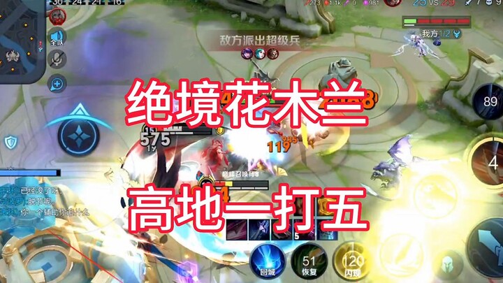 Phấn đấu hết mình, đến giây phút cuối cùng vẫn không bao giờ từ bỏ!