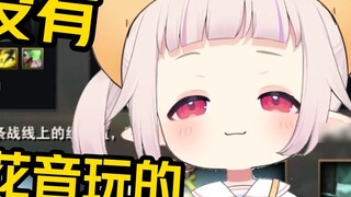 Lolita Nhật Bản đã gặp "người chơi chơi Genshin Impact", "người chơi chơi Kamisato Ayaka" và "người 