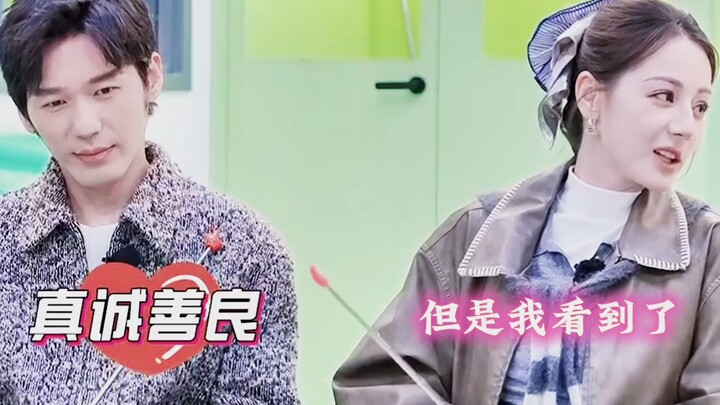 Bai Li Pick | Give me your heart, give me your love~ (Bai Yu x Dilraba Dilmurat)