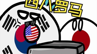 【波兰球】球球扭蛋机 第十三集