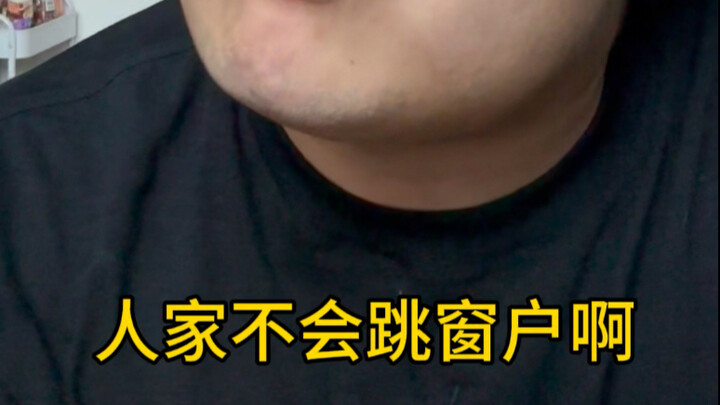 คุณป้าใจดี