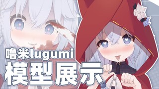 【live2D模型展示】🔪小红猫爱你喔💘