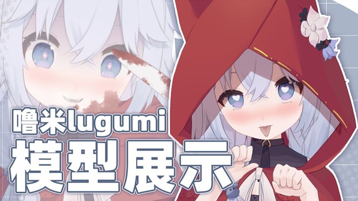 【live2D模型展示】🔪小红猫爱你喔💘