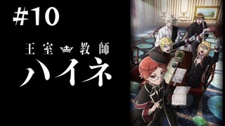 The Royal Tutor (EP10)