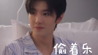 偷偷藏不住 第10集预告,嘉许哥生个病就把小桑稚哄好了#陈哲远#