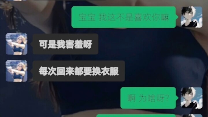 "It sounds like there's no problem at all."