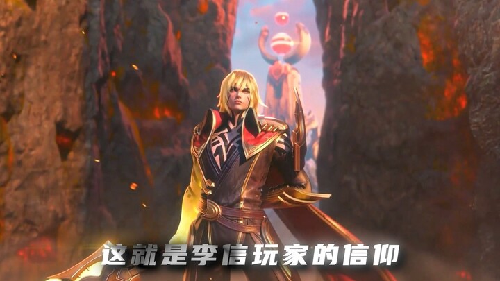 تحية لجميع لاعبي لي شين