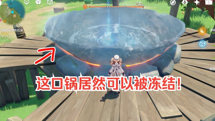 [Genshin Impact] Little Tips Only “Newbies” Know (4)