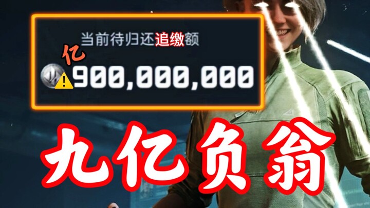 Debt of 900 Million?! The Most Satisfying Episode Yet with a Huge Win on the Big Red!