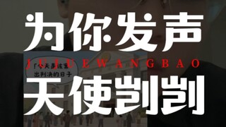 永远无法释怀，想起就难过到想哭…