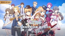 Star to Be Star today S2 Eps 01 Subtitle Indonesia