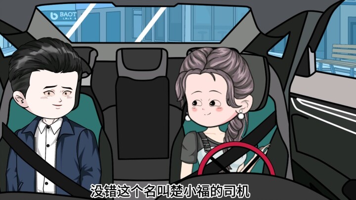 第186集  与陆茶客的初次会面！