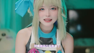 A bunny girl who has watched countless movies? ! !