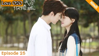Episode 25 || Love O2O || Chinese drama explained in Hindi/Urdu || Yang Yang 💜💜
