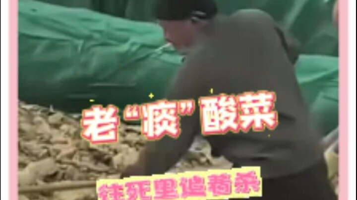 Suancai: The only thing that can’t kill them will only make them stronger—listen up! #Suancai #FoodS